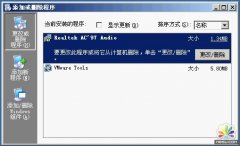 在windows2003系统中安装IIS 文档版